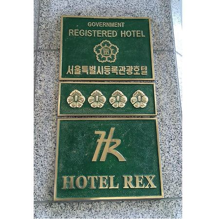 Seoul Rex Hotel Εξωτερικό φωτογραφία
